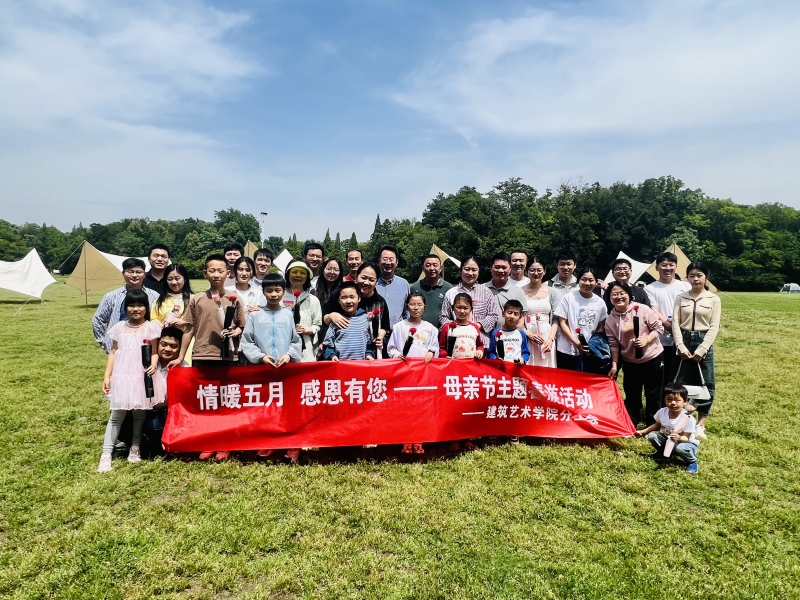 开云kaiyun官方网站分工会开展“情暖五月 感恩有您”之母亲节主题春游活动